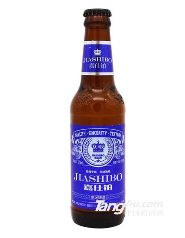 嘉仕铂夜场啤酒275ml