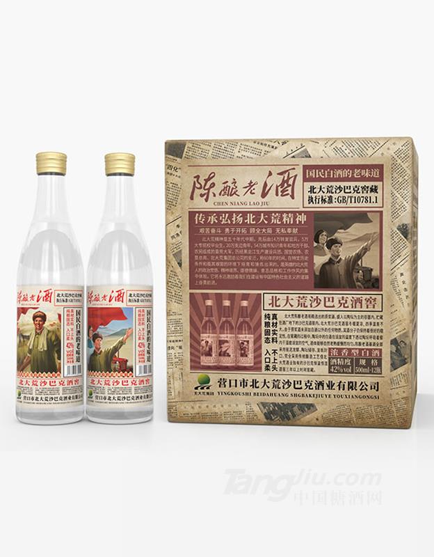 北大荒陈酿老酒42度500ml