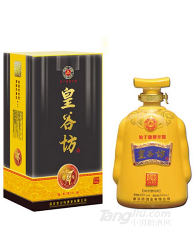银樽皇谷坊