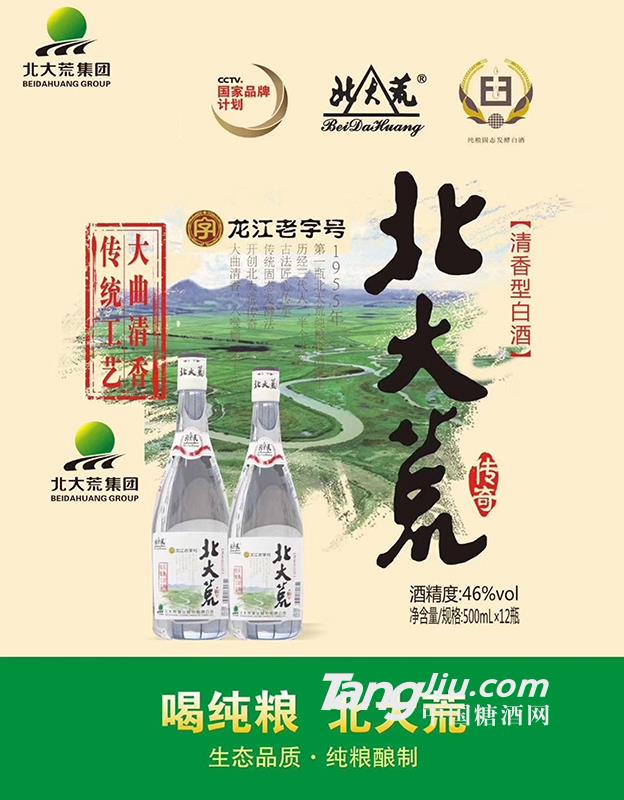 北大荒圆瓶