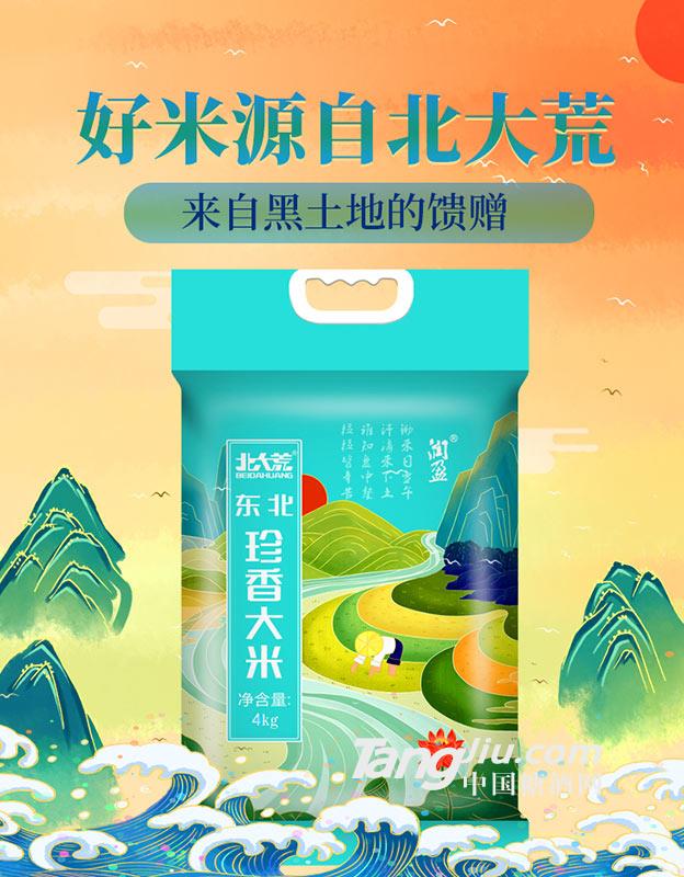 东北珍香大米4kg