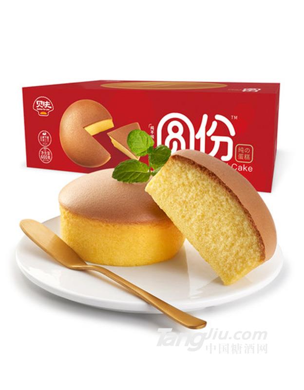 贝夫圆份纯蛋糕600g