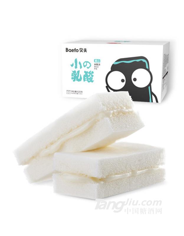 贝夫米糕派 乳酸菌小口袋营养早餐面包620g