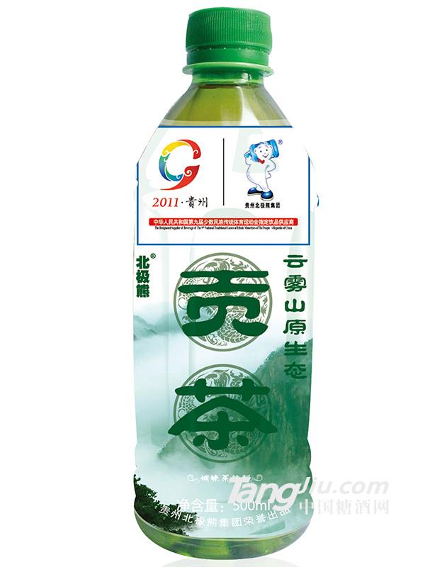 北极熊云雾山贡茶500ml