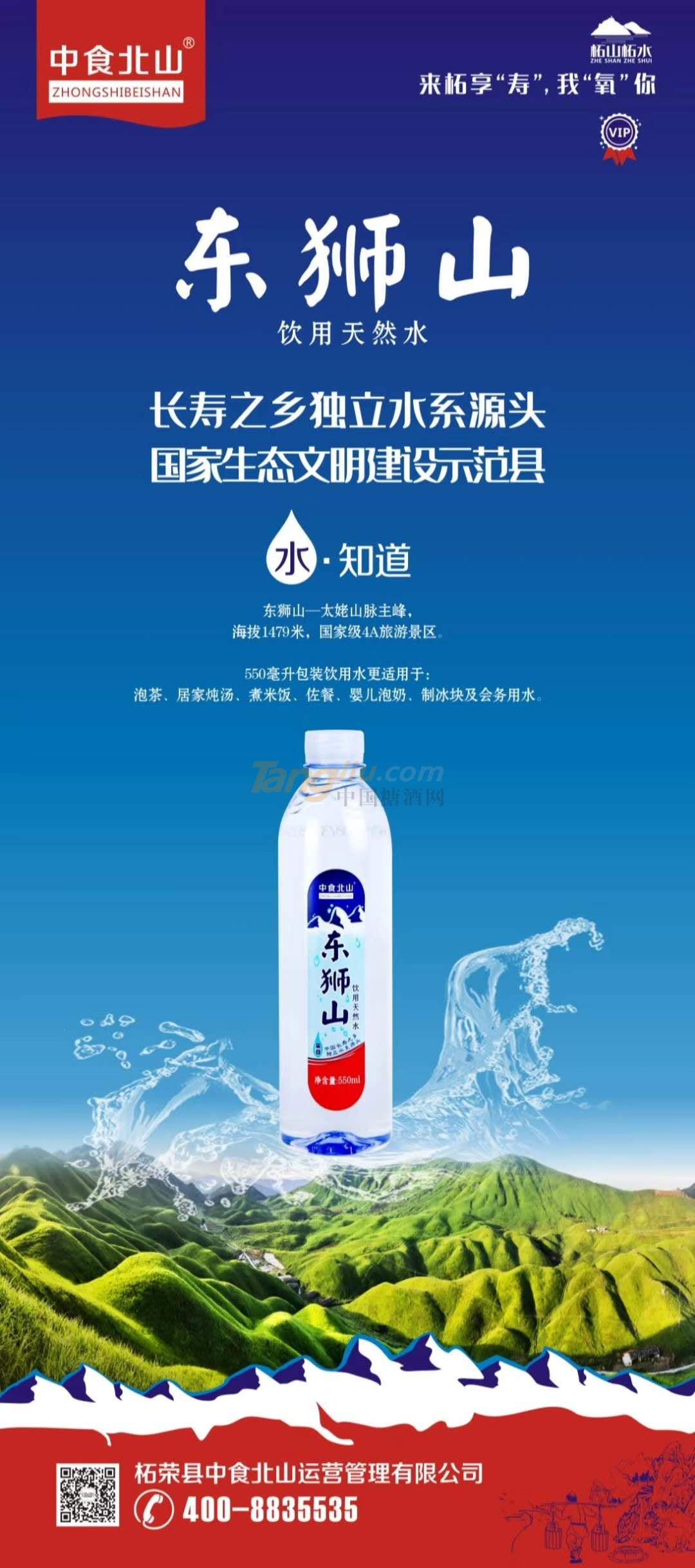 产品海报.jpg