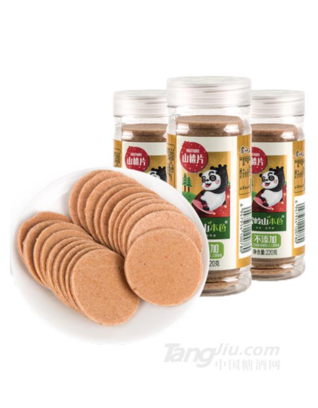 雾岭山本色山楂片罐装220g