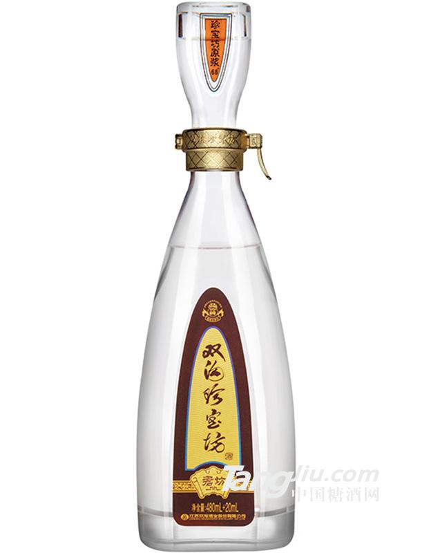 41.8度双沟珍宝坊君坊480ml+20ml