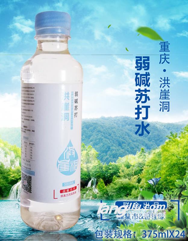 弱碱苏打水-375ml