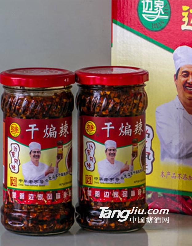 边家干煸辣肉丝
