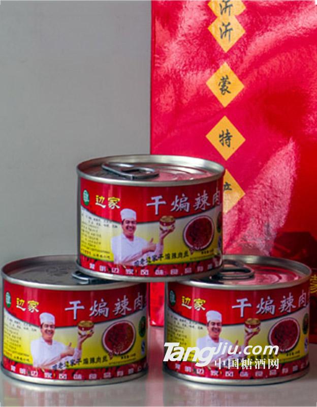 边家干煸辣肉丝铁盒