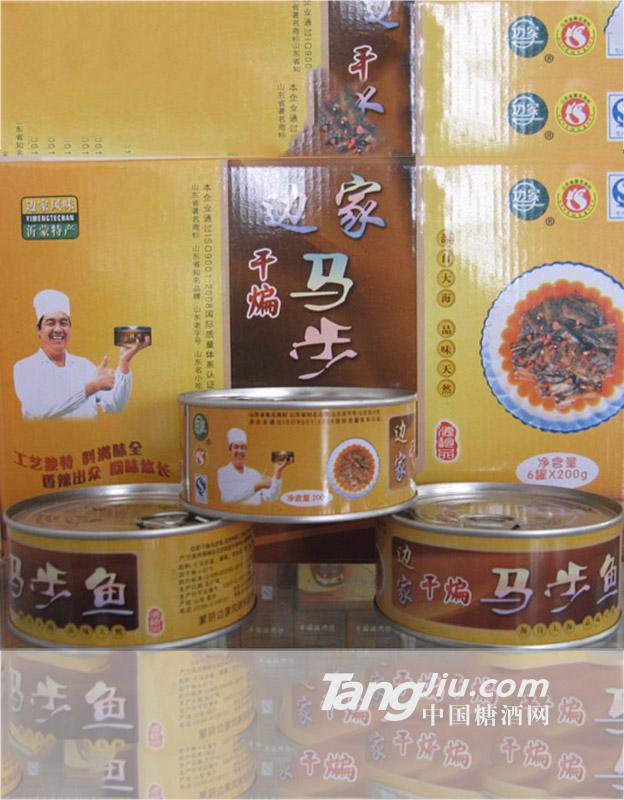 边家马步鱼