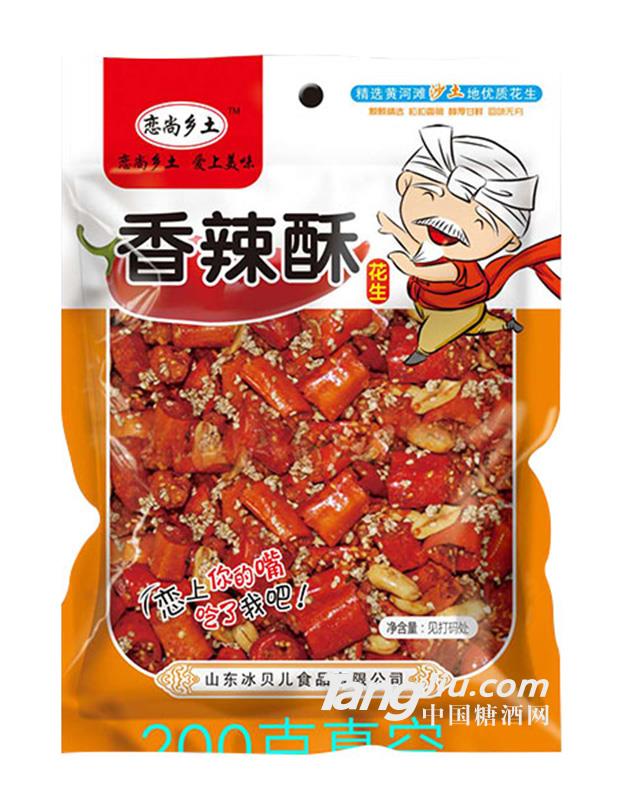 恋尚乡土香辣酥花生200g