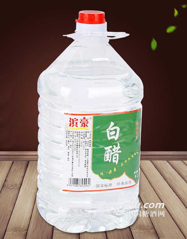 滨豪全粮酿造白醋5L