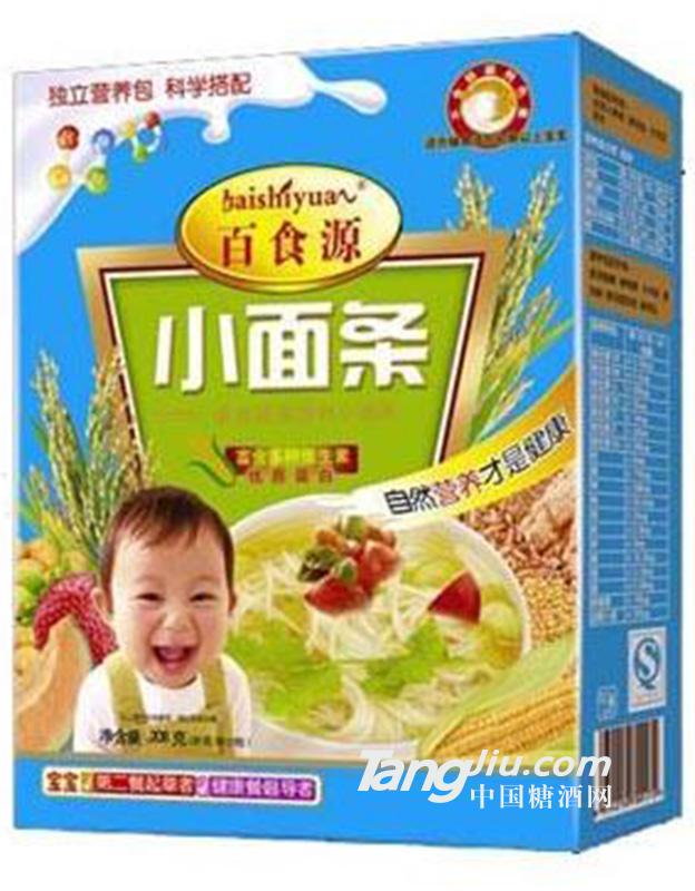 百食源小面条