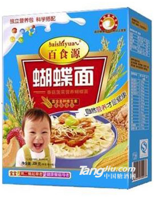百食源牛肉芹菜蝴蝶面