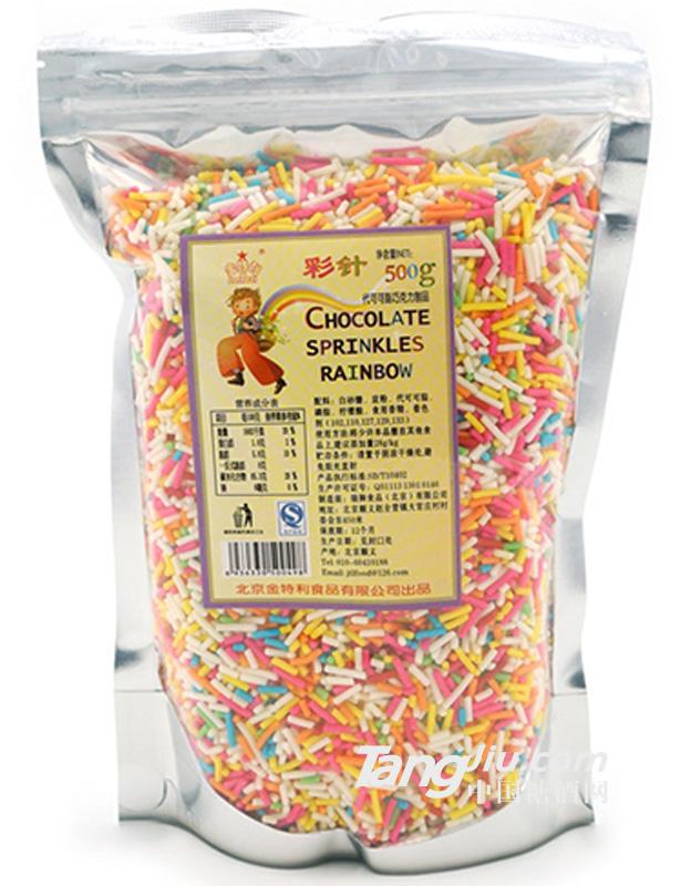 彩色朱古力针