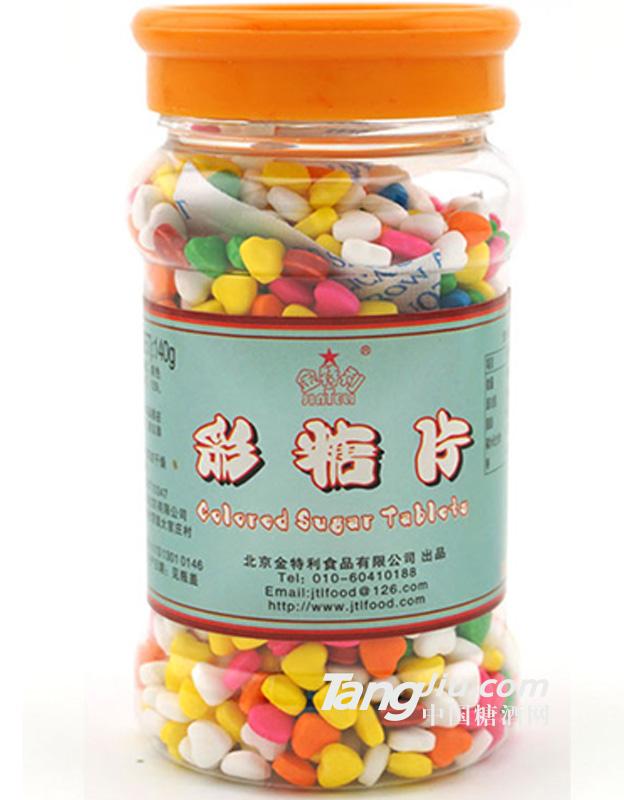 桃心形状装饰彩糖片