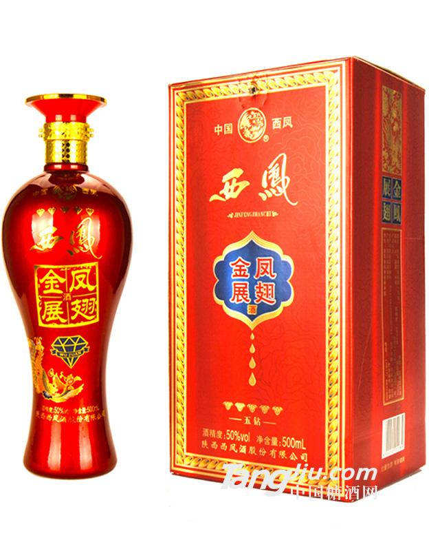 西凤金凤展翅50度500ml