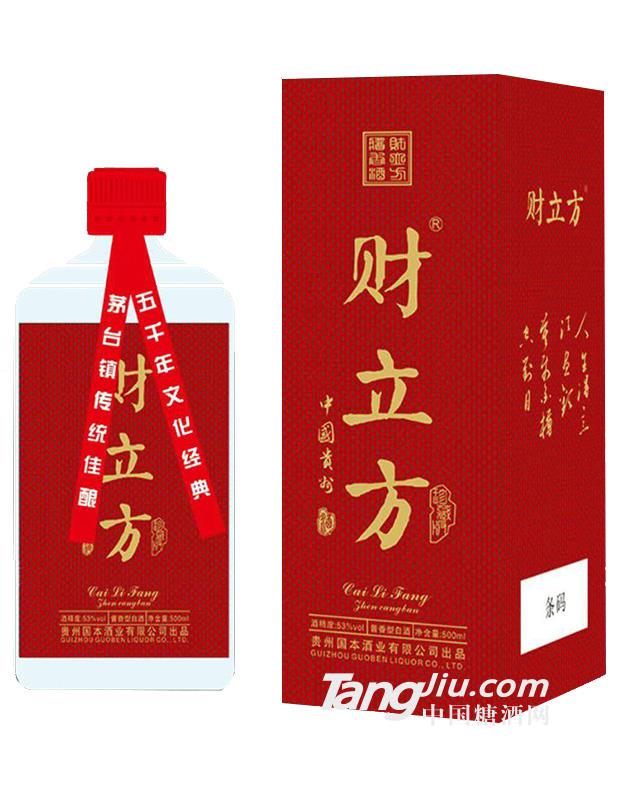 财立方