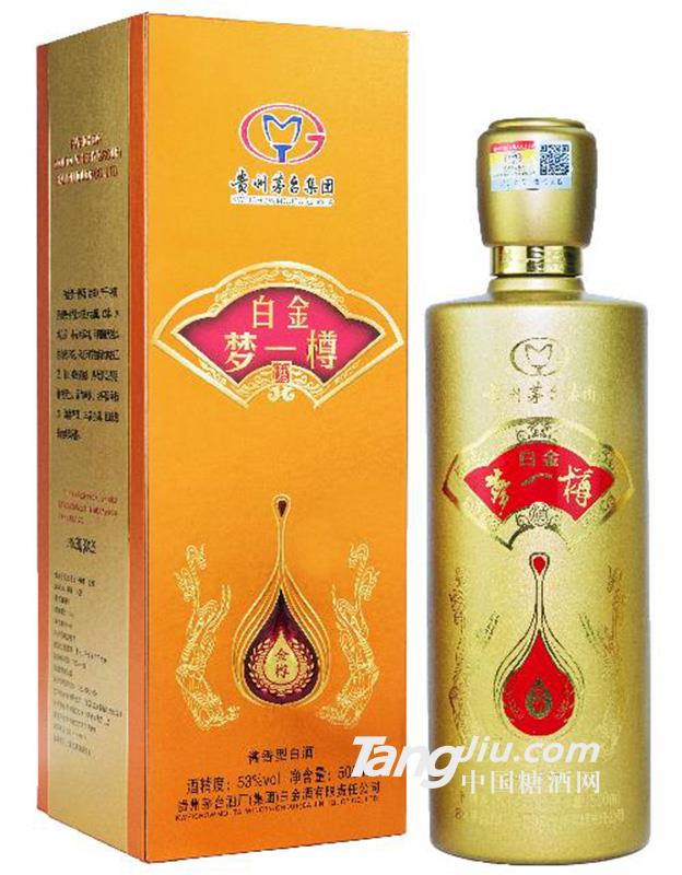 白金梦一樽（金樽）