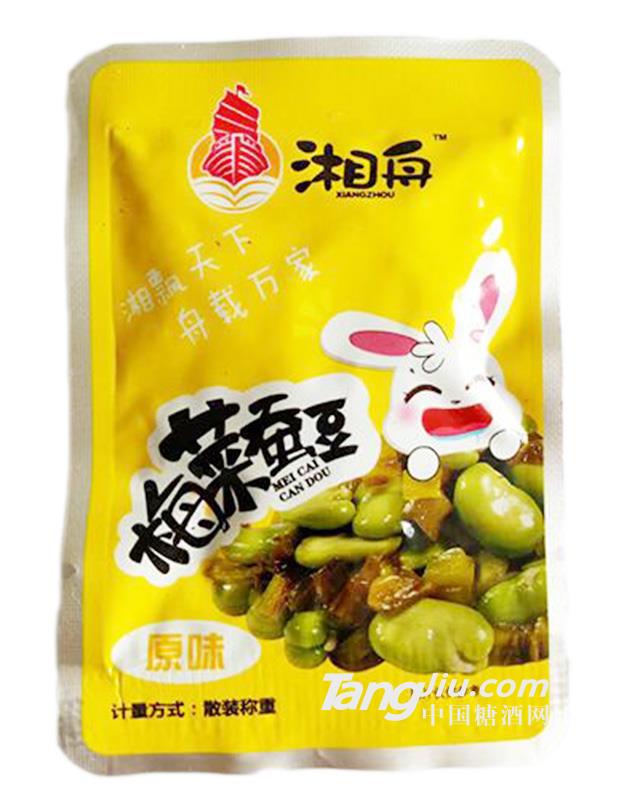 湘舟梅菜蚕豆
