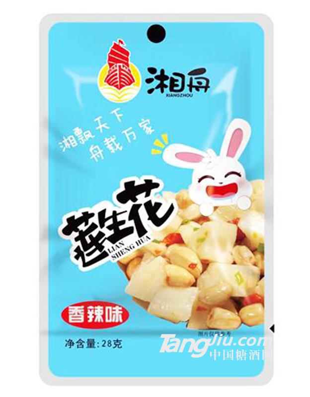 湘舟莲生花