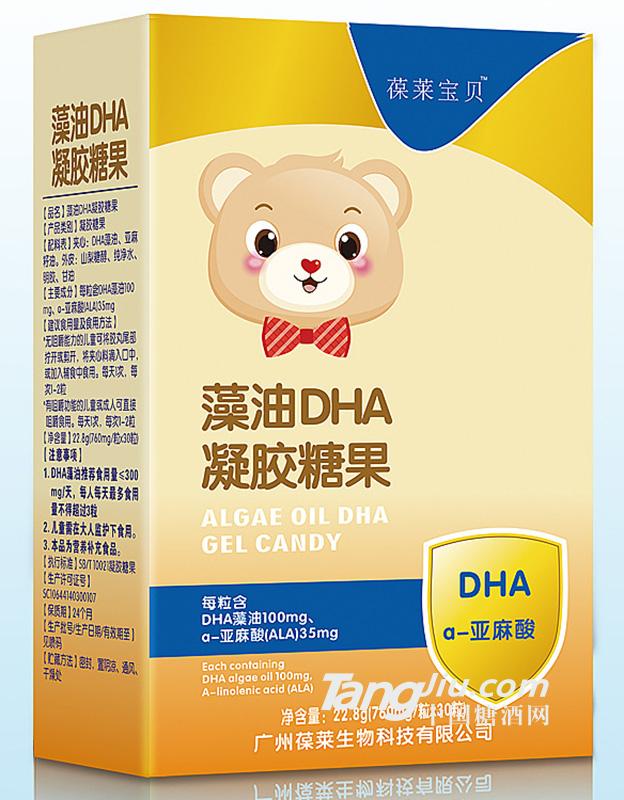 葆莱宝贝-藻油DHA凝胶糖果-22.8g