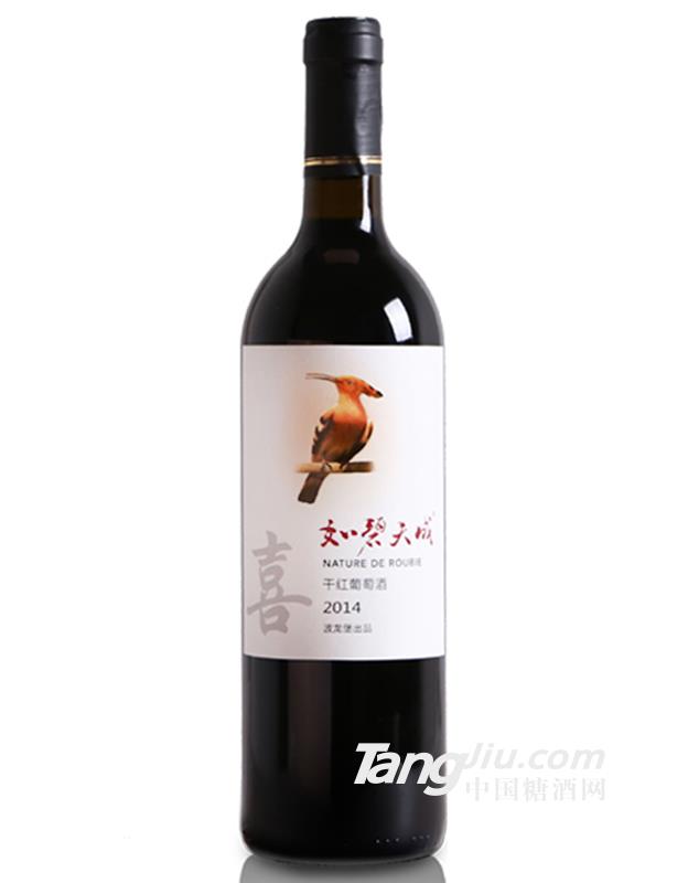 2014年波龙堡如碧天成干红葡萄酒  ∙  喜（彩）