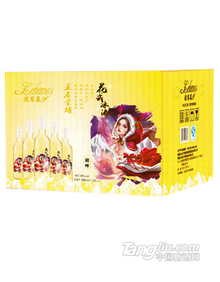 青柠香草味-花式冰酒