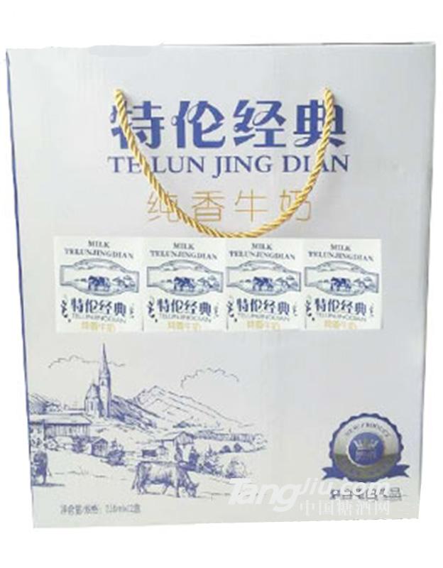 特伦经典纯香牛奶复合植物饮品礼盒