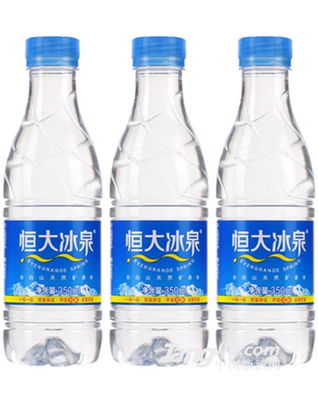 恒大冰泉矿泉水-350ml