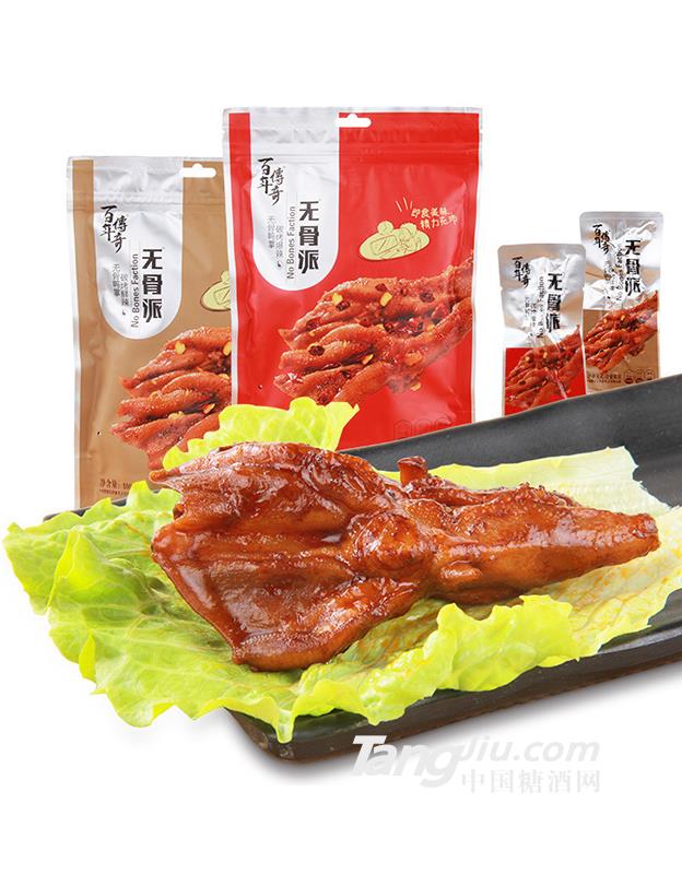 百年传奇无骨派鸭爪