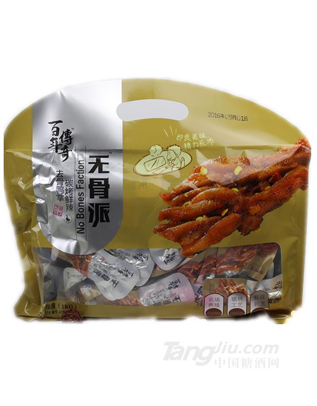 百年传奇无骨派去骨鸭掌