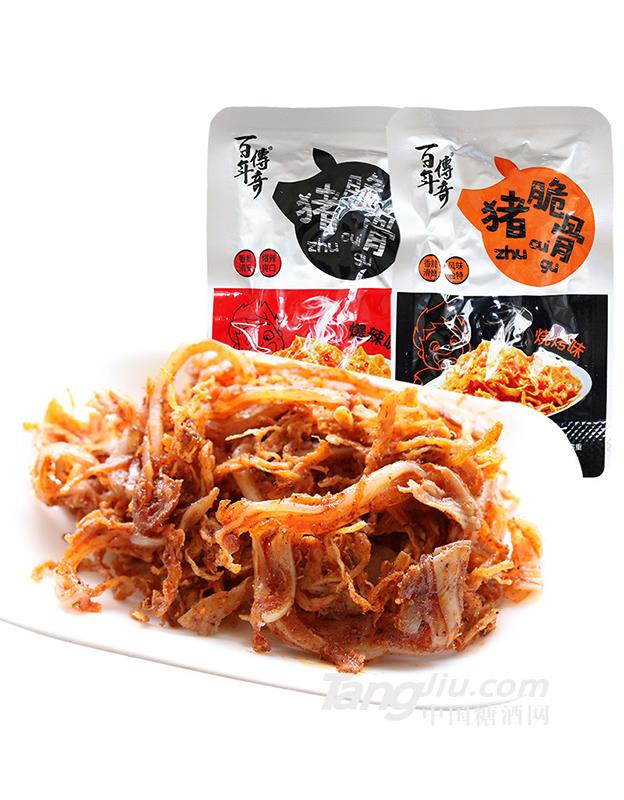 百年传奇猪脆骨