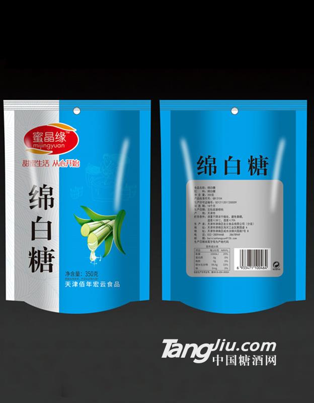 绵白糖-350g
