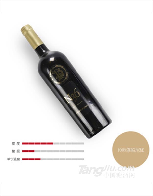 西班牙原瓶进口高品质红酒2017N36干红葡萄酒-750ml