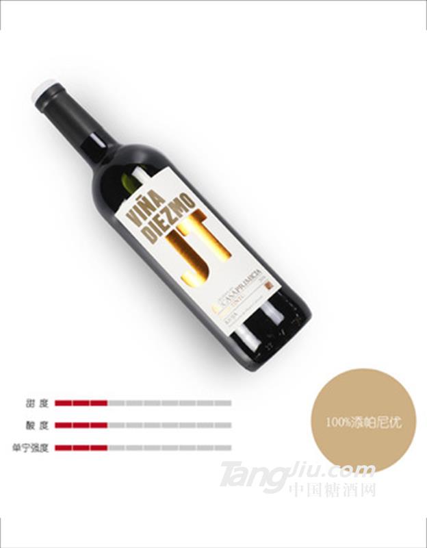 西班牙原瓶进口高品质红酒 2016帝斯摩干红葡萄酒-750ml