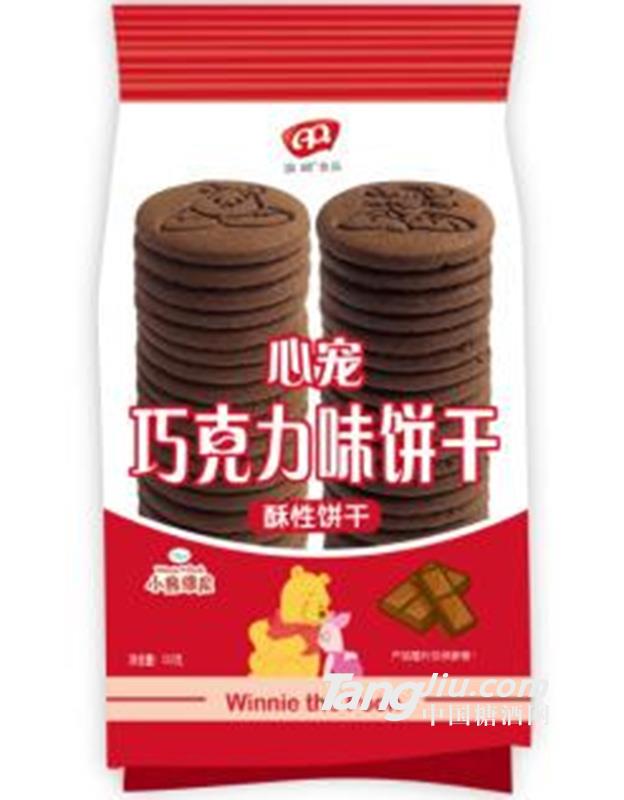 心宠饼干（小熊巧克力味）120g