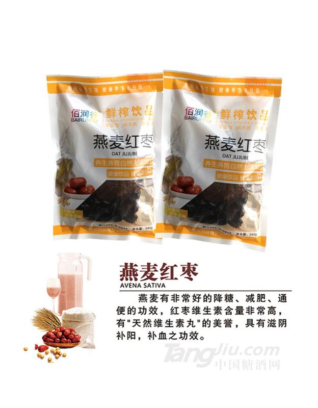 佰润谷燕麦红枣鲜榨饮品240g