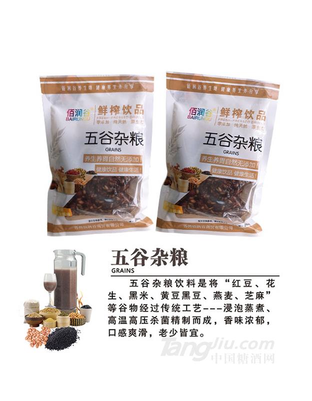 佰润谷五谷杂粮鲜榨饮品260g