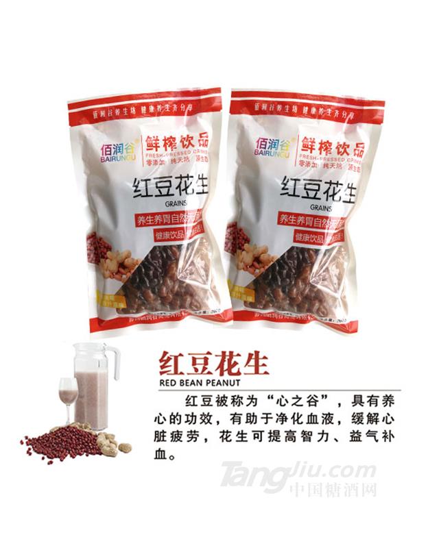 佰润谷红豆花生鲜榨饮品260g