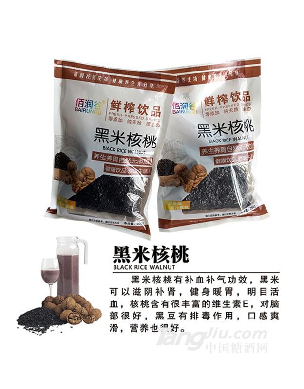 佰润谷黑米核桃鲜榨饮品260g