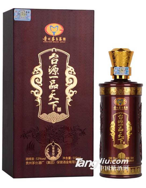 53°台源一品天下-500ml