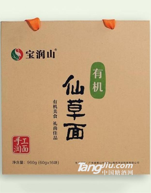 宝润山仙草面有机面礼盒
