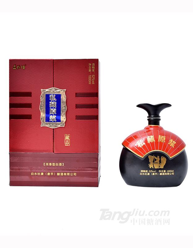 建国70周年纪念酒私人封坛