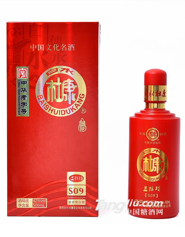 益粮坊白水杜康S09