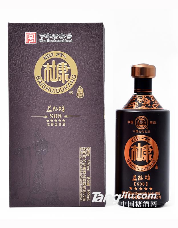 益粮坊白水杜康S08