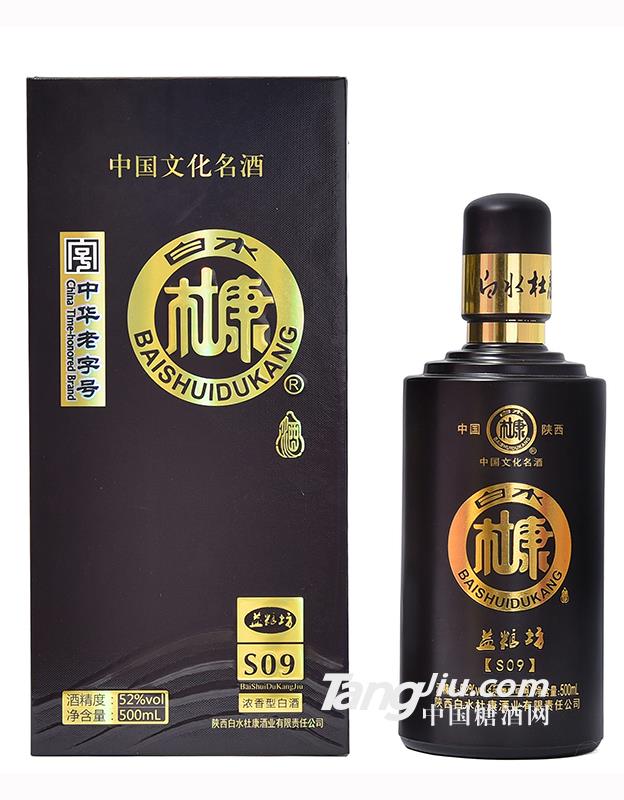 益粮坊白水杜康S09