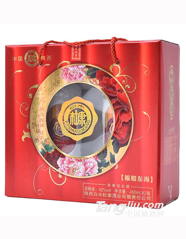 白水杜康礼盒福如东海42°450mlx2