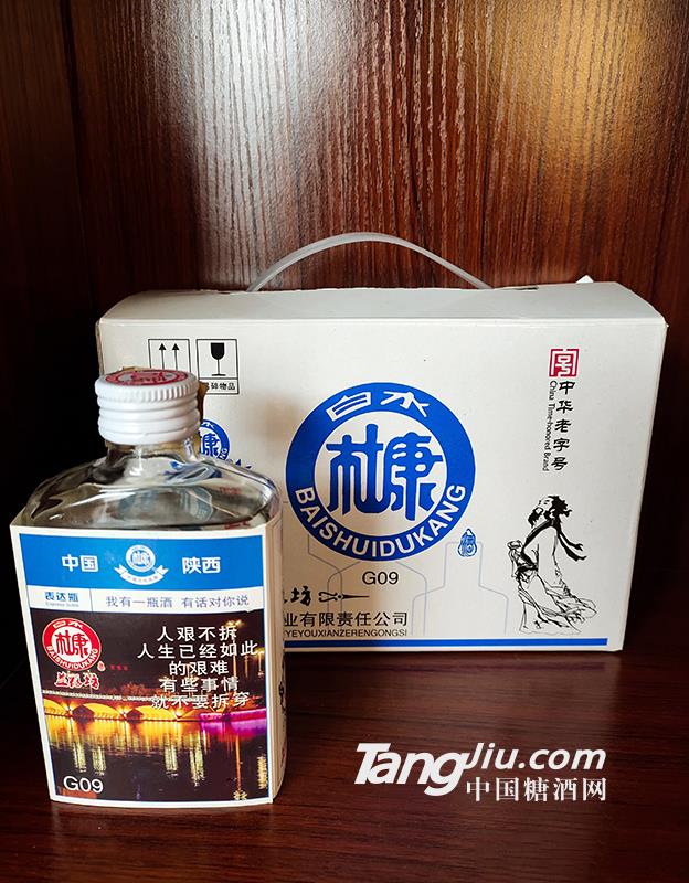 益粮坊白水杜康G09